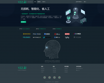 市值管理源码/做市软件源码/交易机器人/做市软件/币币对冲/量化策略/搬砖套利 - PHP