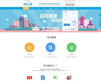 PHP软文发稿新闻文章发布自助推广平台源码