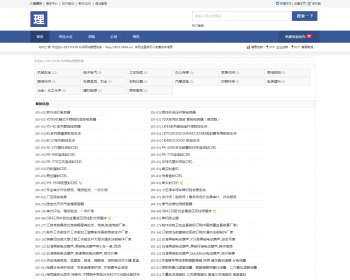 destoon7简洁行业分类信息黄页门户模版全站程序b2b平台带手机版（含数据和图片）[dt13 - PHP