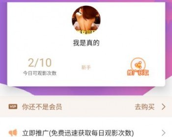 视频点播APP安卓苹果原生双端 凹凸 lulube、、、茄子、视频影视 - ThinkPHP
