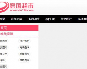 出售92game仿du114图片源码 - PHP