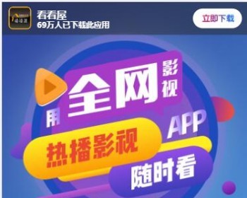 【运营版】千月大气影视app下载页|影视宣传app推广页面|无需数据库上传就可以用 - HTML / 前端静态