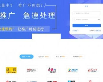 全媒体整合营销OEM系统 全网软文发布系统 媒体引流seo系统 - ThinkPHP