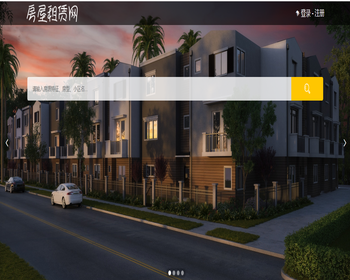 ssm房屋租赁系统源码java web租房系统源码100