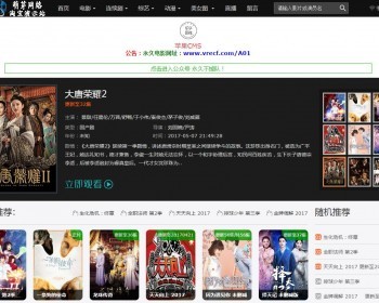 苹果cms黑色大气自适应网站模板 - PHP