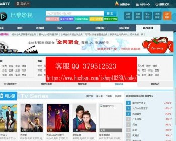 免费PC电脑版苹果cms模板带会员中播放记录 - PHP