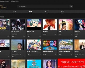黑色自适应苹果cmsV8模板 - PHP
