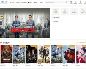 白色大气苹果cmsV10自适应模板 - PHP