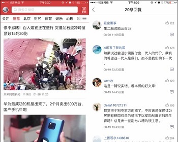 【精品版】精仿今日头条APP源码,趣头条APP源码,新闻资讯APP源码,可以实现阅读赚钱 - PHP