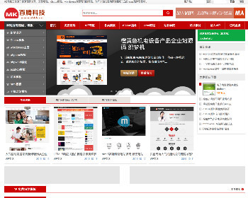 素材图片下载分享类网站模板 php源码带后台带会员系统