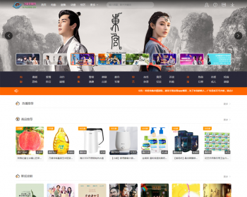 米酷影视2019新版+自动采集+安装教程 - PHP