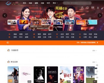 米酷影视NMKCMS6.2.3源码 自动采集+安装教程 - PHP