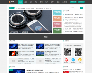 Destoon7.0仿砍柴网博客新闻资讯文章自媒体b2b平台模板程序带wap网站 [dt15] - PHP