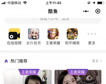 电竞游戏陪聊小程序源码 - ThinkPHP