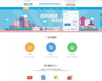 PHP自助推广平台软文发稿营销推广,平台新闻发布文章发布源码 - ThinkPHP