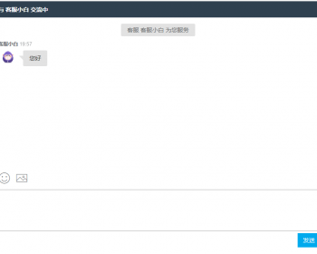 PHP开源在线客服系统在线客服源码在线客户聊天系统 - ThinkPHP