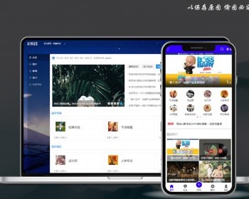 discuz整站程序带数据115社区生活圈子风格bbs论坛网站源码带手机 - PHP