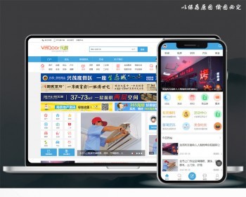 discuz整站带数据同城信息分类信息便民生活社区论坛百搭地方门户 - PHP
