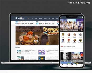 discuz整站带数据 小游戏资讯门户 网页游戏评测门户网站程序源码 - PHP