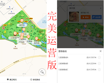 景区旅游导览系统、旅游地图 - Java