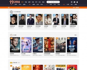 2019赚钱影视源码带直播视频+免签约充值+打赏/电影源码/实时直播/强力赚钱引流源码 - PHP