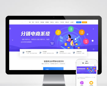 （自适应手机端）高端大气微信小程序官网/网站建设官网源码网络公司源码小程序官网源 - PHP