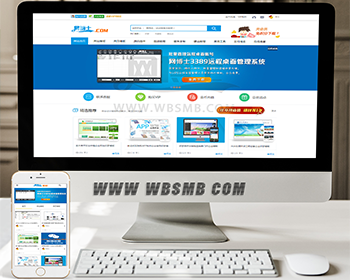 高仿一品资源网织梦模板源码下载站（带手机版和电脑数据同步 ）教程资源下载类源码 - PHP