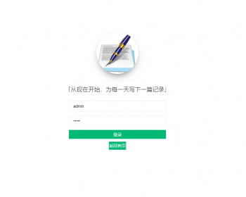 博客论坛管理系统SpringBoot源码程序设计 - Java