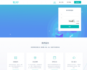聚合支付-聚合支付系统/三方支付系统/全开源可二开 - ThinkPHP