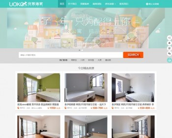 dedecms织梦内核新仿优客逸家租房网源码 公寓租赁 房屋租赁 一站式房屋托管出租 - PHP