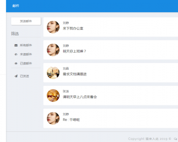 企业OA办公管理系统jsp +ssm+mysql - Java