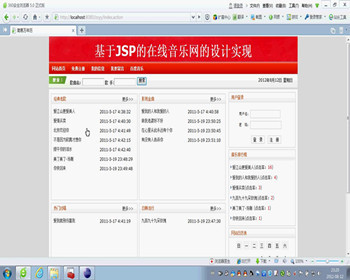 JAVA JSP音乐歌曲网站-毕业设计 课程设计
