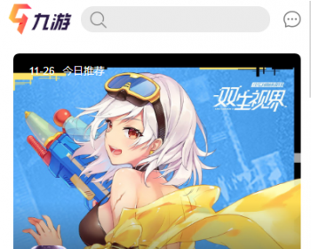 仿九游网手游平台网站源码-下载门户网站源码-手游推广联盟必用手游下载手游游戏 - ThinkPHP