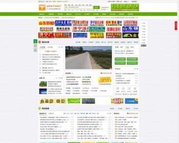 2019Destoon6.0仿中国苗木网网站源码大型B2B苗木门户交易网苗木供求信息发布网站源码 - PHP