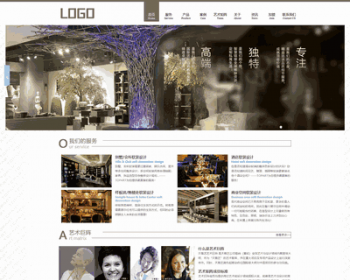 织梦dede高端软装室内设计装修设计公司网站源码 - PHP