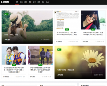 帝国CMS简洁资讯娱乐模板源码，自适应模板，博客资讯模板，手机端自适应 - PHP