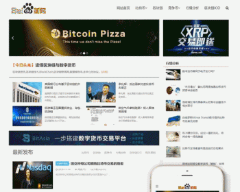 DEDE内核响应式新闻资讯网类网站织梦模板（自适应手机端） - PHP