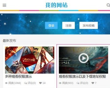 帝国CMS电影视频在线播放网站源码 自适应手机端 - PHP