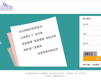 javaweb JAVA JSP校园社交网站 交友网站 婚恋交友网站 交友网站校园交友网站源代码 论文