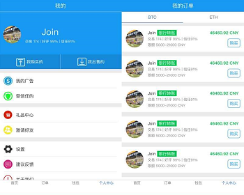 app手机模板手机html5 css3源码 - HTML / 前端静态