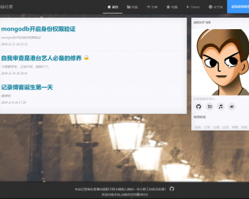 个人扁平化博客 组件化开发 容易扩展 适应移动端 前后端分离 带后台 - HTML / 前端静态