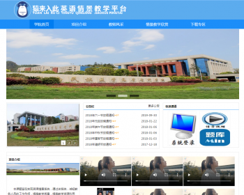 jsp+springMVC+mysql实现的情景英语在线视频学习系统源码附带视频指导运行教程 - Java