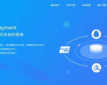 全新UI易支付第三方支付系统多用户整合免签支付接口api支付源码 - PHP