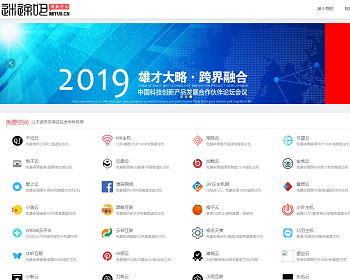 站长导航网站源码|HTML网址导航系统源码 - HTML / 前端静态