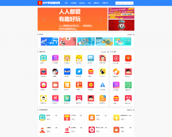 2019手赚网源码,手机试玩平台源码,亲测能搭建,手机赚钱源码,直接部署上线推广就可运营 - PHP