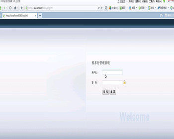 JAVA JSP出租车管理系统 租车行管理系统-毕业设计 课程设计