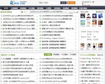 92KAIFA 帝国CMS仿DJKK舞曲音乐网源码模板整站 后台可自行添加数据 - PHP