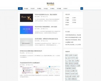 织梦dedecms响应式SEO教程资讯博客文章类网站模板（自适应手移动端） - PHP