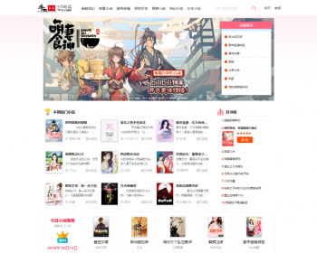 小说自动采集+【深度seo优化】+自适应=小说网站源码 （原创模板 ） - ThinkPHP