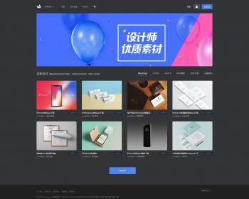 织梦dedecms黑色精美仿v6design设计素材图片资源下载网站模板 - PHP